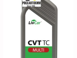 Масло трансмиссионное синтетическое для вариаторов LIVCAR MULTI CVT TC  1л