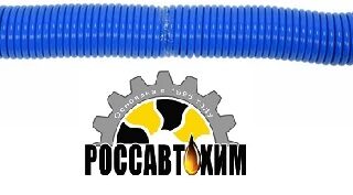 YT-24209 Шланг воздушный витой 15 м