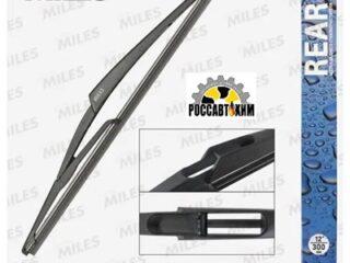 Щетка стеклоочистителя MILES задняя 300 мм (12 дюймов) CWR12LA