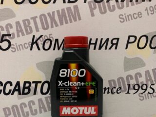Масло моторное MOTUL 8100 X-Clean EFE 0w-30 1 L /113091