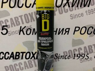 Полироль панели "Big D/Биг ДИ" аэрозоль "ЛИМОН" 750мл