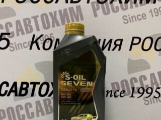 Масло моторное S-OIL 7 GOLD #9 5W30 А5/В5, SL/CF синт. 1л E107770