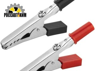 Зажим   10А  (крокодильчик к-т 2шт.)  50мм