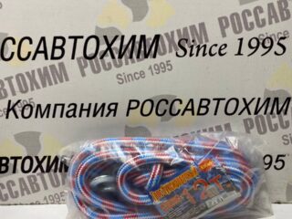 Трос буксировочный  12т. с крюками Барнаул