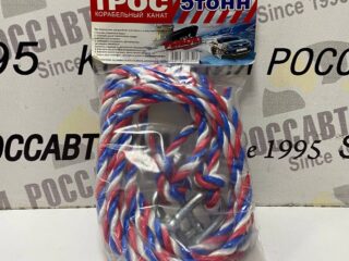 Трос РЫВОК канат-веревка D=16мм 5тн  2 скобы в пакете длина  4м(007/051)