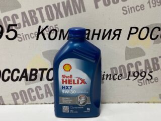Масло моторное Shell Helix HX7 5W30 А3/В4 (EU) 1л