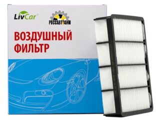 Фильтр воздушный LIVCAR AIR FILTER LCT173/0000A
