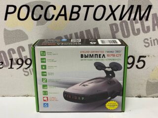 Радар-детектор "Вымпел-575ст" (6 диап,говорящ.12 голос,обнаруж.Стрелку)