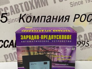 Зарядное устройство "Вымпел-410" (автомат,25А,14.8/29.6 В)