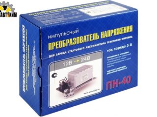 Преобразователь напряжения "Вымпел ПН-40" (12-24В, 5А)