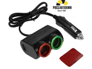 Разветвитель прикуривателя TORSO, 12-24 В, провод 50  см