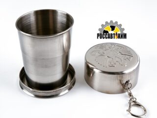 Складной стакан с карабином, серия: 23 Февраля, "Герб РФ", 150 мл   9321819