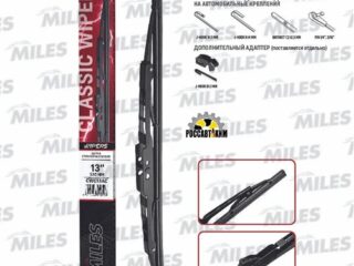 Щетка стеклоочистителя каркасная 330 мм (13 дюймов) (адаптеры HOOK 9x3/9x4) CWC13AC