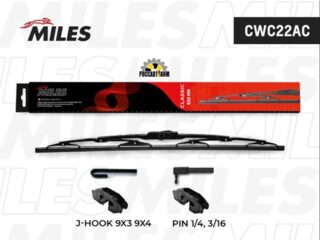 Щетка стеклоочистителя каркасная 550 мм (22 дюймов) (адаптеры HOOK 9x3/9x4) CWC22AC