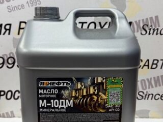 Масло моторное ЯРНЕФТЬ минеральное М-10ДМ SAE 30 API CD 20л