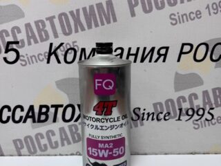 Масло моторное FQ 4T FULLY SYNTHETIC (ESTER) MA2/SP 15W-50 1л