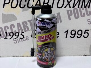 Герметик шин со шлангом  "ABRO " (450мл)