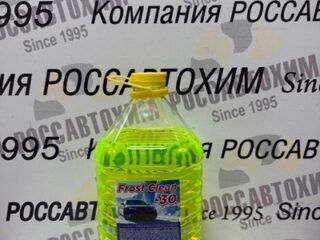 Реагент низкозамерзающий "желтая крышка" -30 5л ПЭТ(желтый)