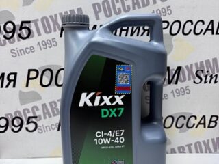 Масло моторное KIXX DX7 10W40 CI-4/SL, E7 синт. 6л