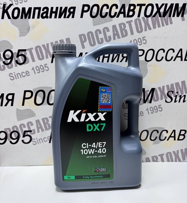 Масло моторное KIXX DX7 10W40 CI-4/SL, E7 синт. 6л