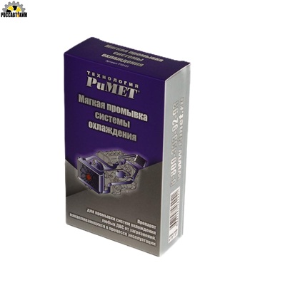 Промывка системы охлаждения РиМЕТ мягкая 200мл. РТ0131