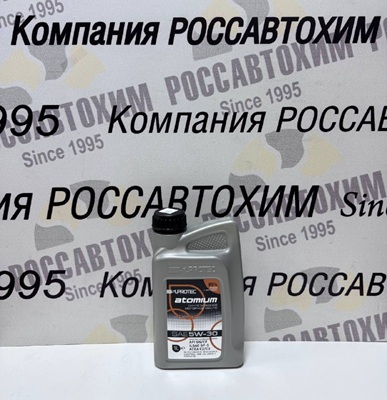 Масло моторное Suprotec ATOMIUM 5W-30 1л