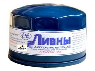 Масляный  Ливны 2108-1012005-10-04