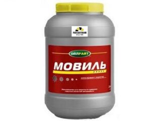 Мовиль OILRIGHT 800 г ведро