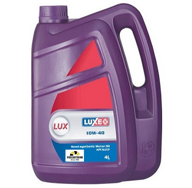 Масло моторное LUXE Люкс SAE10W40 п/с 4л
