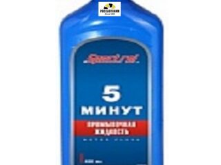 Промывка масл.сист. Спектрол 5мин (450г)