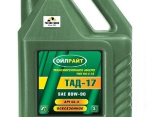 Масло трансм. OILRIGHT ТМ5-18 (SAE 80W90, API GL-5/ТАД-17И) 5л