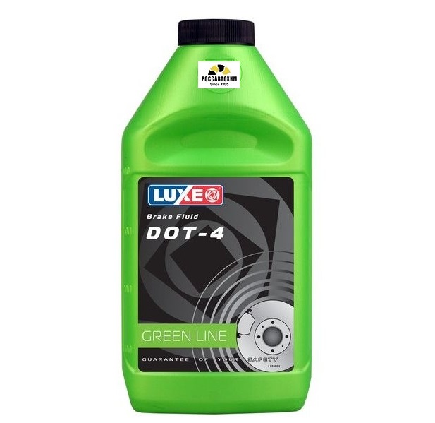 Тормозная жидкость DOT- 4 LUXE Супер 910г