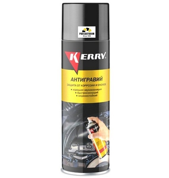 Антигравий KERRY черный KR-970.2 650 мл