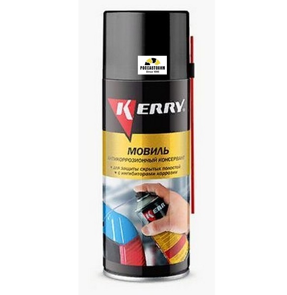 Мовиль KERRY KR-945, 520мл аэр