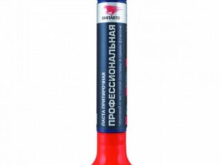 Паста притирочная (профессиональная) 2в1 /40г/