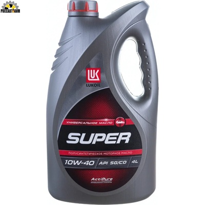 Масло моторное Лукойл-Супер 10W40 4л п/с