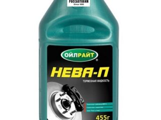 Тормозная жидкость OILRIGHT  Нева - П  455г