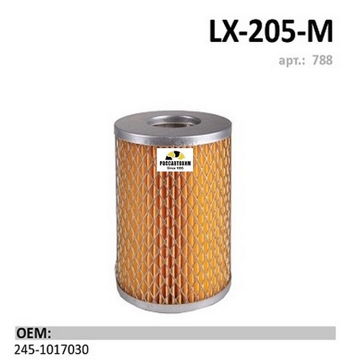 Фильтр масляный LUXE LX-205-M