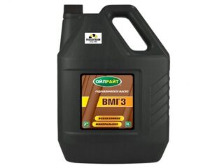 Масло гидравлическое OILRIGHT ВМГЗ 10л