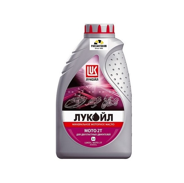 Масло моторное Лукойл-Мото 2Т (МГД) 1л двухтактн