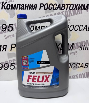 Охлаждающая жидкость Тосол FELIX-45 10 кг