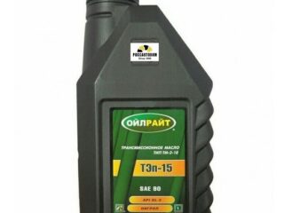 Масло трансм. OILRIGHT Тэп-15 (Нигрол) ТМ-2-18 SAE 90, API GL-2 1л