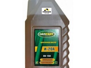 Масло индустриальное марки OILRIGHT "И-20А" 1л