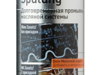 Промывка масляной системы долговременная LIQUI MOLY 0,3л 1990/5200