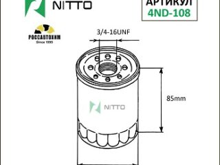 Фильтр масляный Nitto 4ND-108