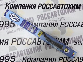 Щетки  19" 48см бескаркасные  SUPER FLAT Alca  049 /292-504/