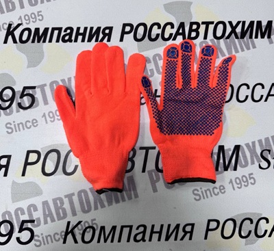 Перчатки х/б акрил 10 кл. с ПВХ утепленные (оранжевые )