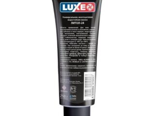 Смазка Литол-24 250г  LUXE (в тубе)