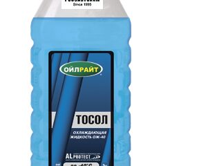 Охлаждающая жидкость Тосол OILRIGHT А-40 2кг