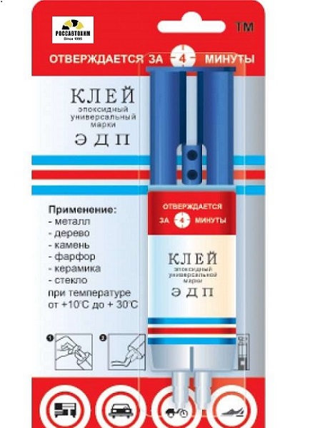 Клей ЭДП 25г (шприц) г. Дзержинск